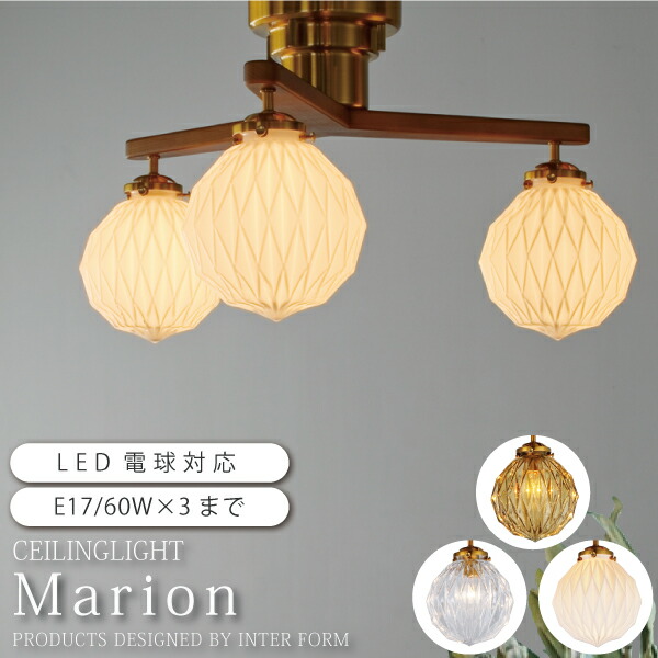 楽天市場】シーリングライト シーリングランプ おしゃれ アンティーク