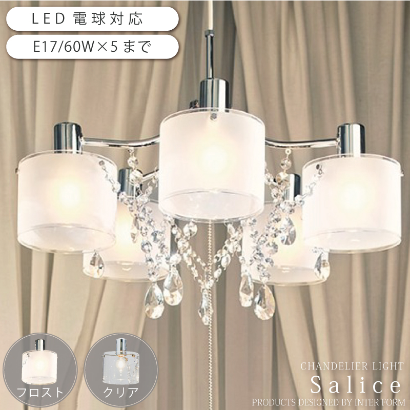 INTERFORM サリーチェ LT-6806 アンティーク ペンダントライト 楽天