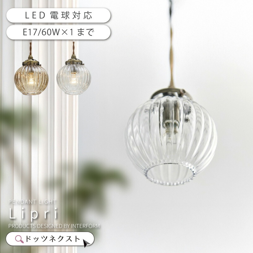 3灯立ち会い場点火装置 ARMELL（アル電子メール） 遠隔操作LED白熱電球仕掛ける