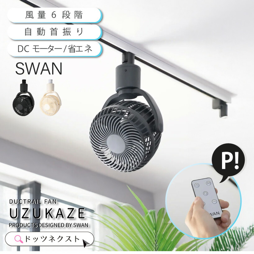 3灯立ち会い場点火装置 ARMELL（アル電子メール） 遠隔操作LED白熱電球仕掛ける