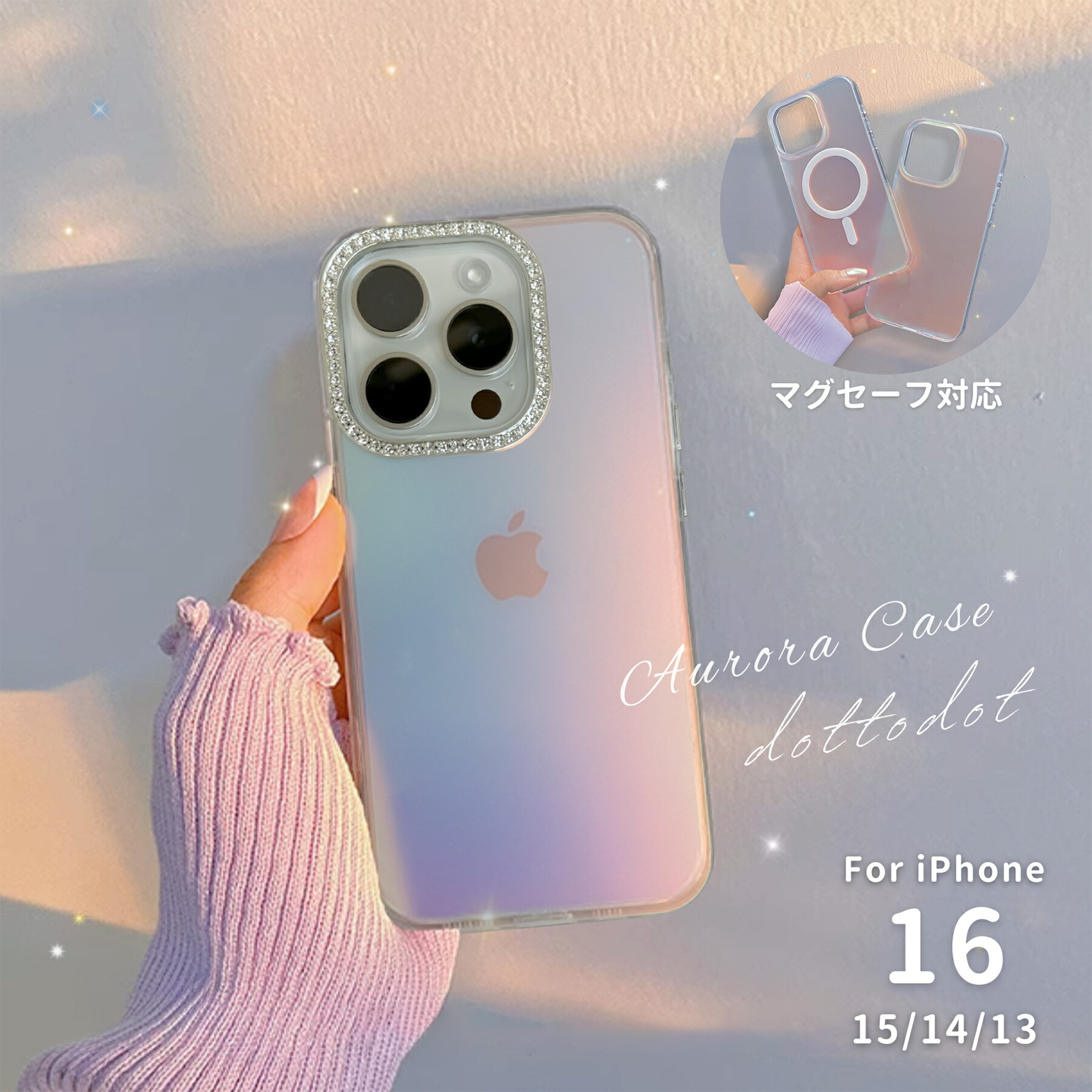 楽天市場】【8日限定！P3倍×ALL10%OFFクーポン！】 iPhone15 ケース iPhone14 ケース iPhone13 mini ケース  iPhone13 iPhone12 ケース Plus iPhone12 mini ケース iPhone11 ケース スマホケース 韓国 オーロラ  かわいい おしゃれ クリア プリズム レインボー 薄 スリム ...