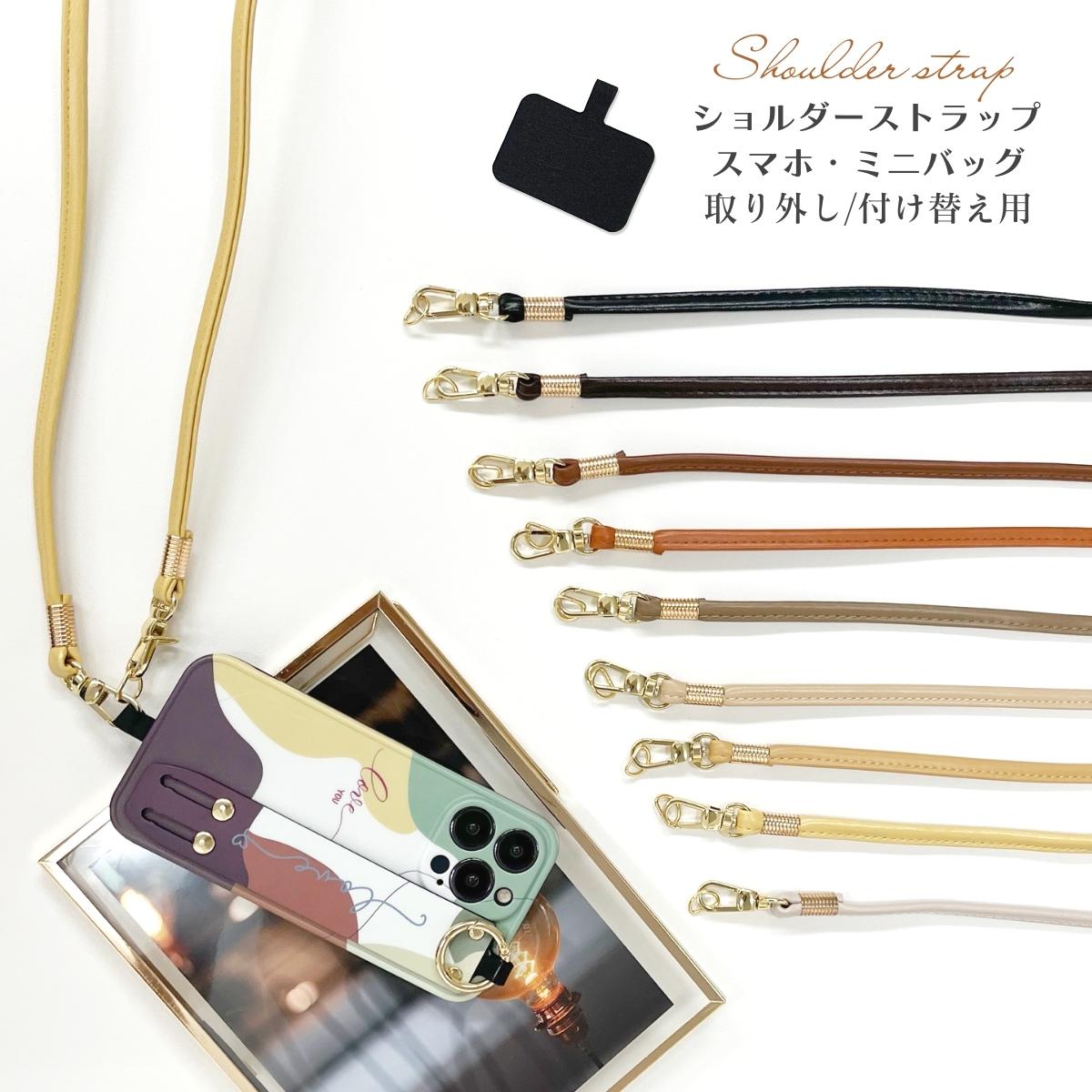 楽天市場】【全品10倍☆9/12(金)0時迄】キソラ スマホストラップ