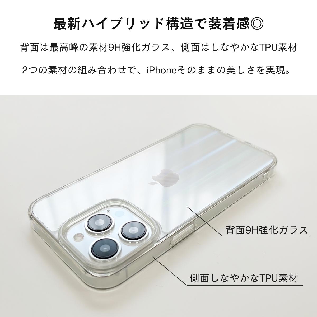 iPhone15 ケース iPhone15Pro ケース iPhone14 ケース iPhone13 mini ケース iPhoneケース クリア  韓国 透明 かわいい おしゃれ オーロラ シンプル 大人可愛い 薄型 スリム クリアケース スマホケース 頑丈 強化ガラス フルクリア