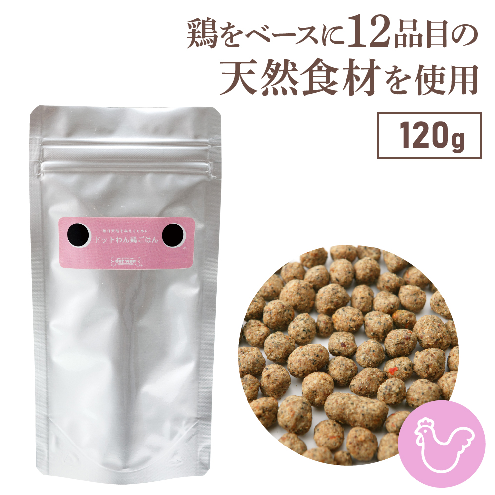 ドットわん 豚ごはん 3kg 4月8日20時で掲載を取り下げます