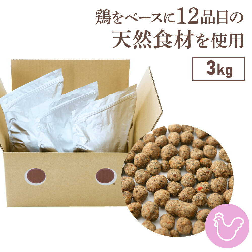 楽天市場 ドッグフード 着色料 保存料 香料 無添加 ドットわんごはんミニ 1g ドライフード ドットわん ドックフード 牛骨 野菜 国産 食べない カリカリ ナチュラル 大型犬 子犬用 小粒 対策 健康 切り替え 犬 フード 国産 おすすめ あす楽 自然食ドッグフード