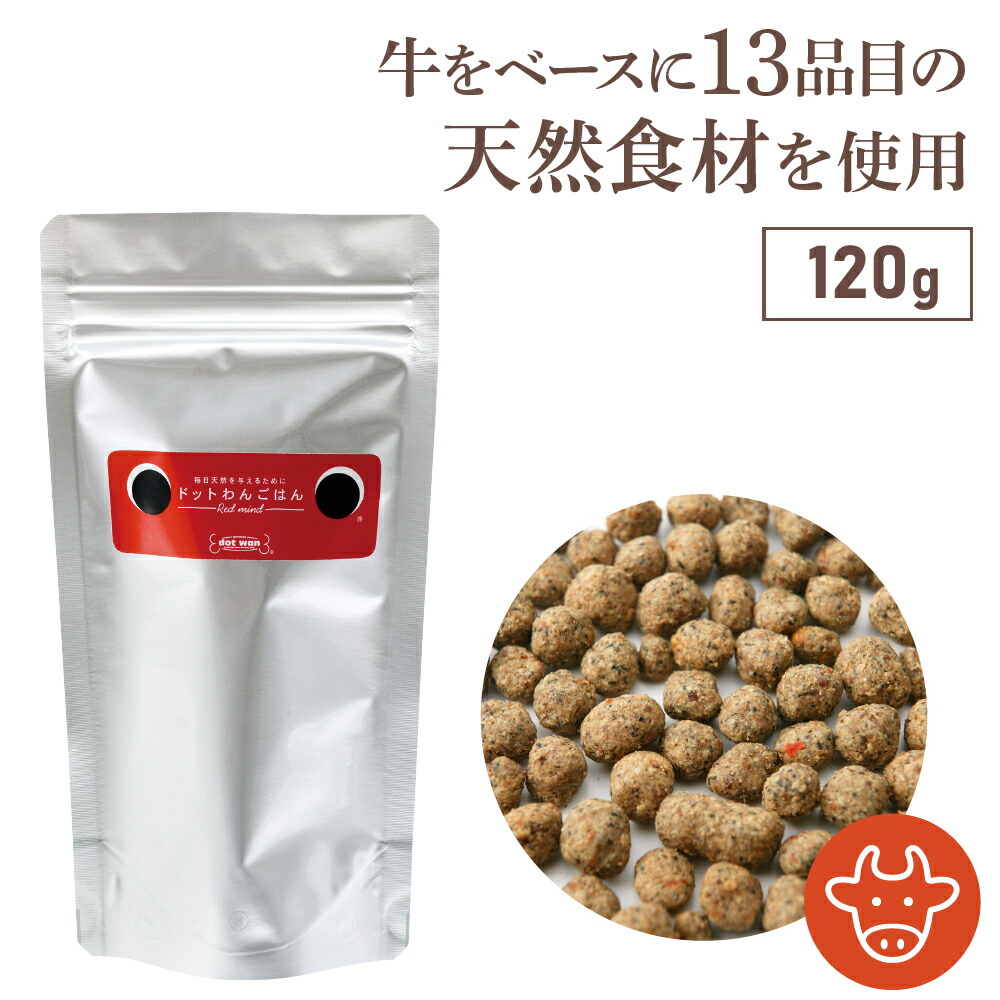 ポケットいっぱい 1ケース ドットわんごはん Red mind 3kg （1kg×3袋