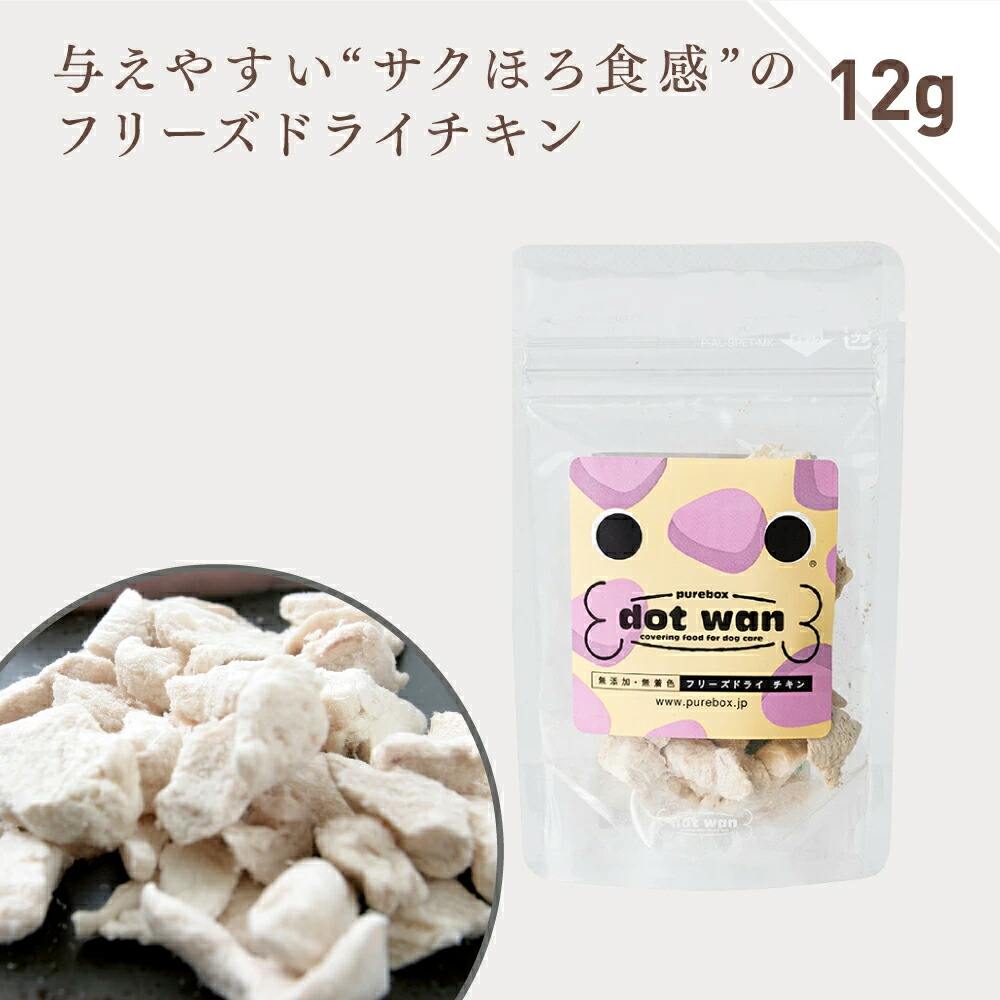 【大容量・お得】WOOF　チキン　１ｋg 最短賞味2026.8.28・WOOF・ワフ チキン 1kg全年齢犬用フリーズ