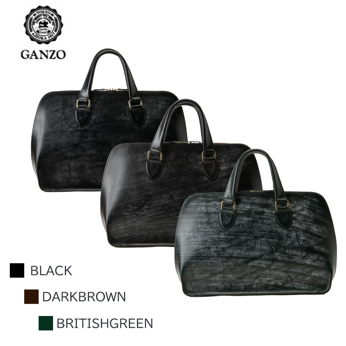 楽天市場】【中古】美品 GANZO ガンゾ GD レザー