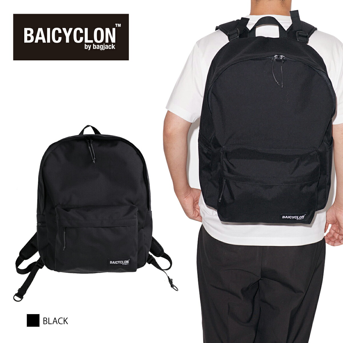 バイシクロンバイバッグジャック リュック BAICYCLON by Bagjack CORE LINE DAYPACK バックパック 25L タウンユース 通勤 通学 16インチPC対応 メンズ レディース コーデュラ撥水加工 ラウンド型 ジップ開閉 CL-01 【正規販売店】|Double Edge
