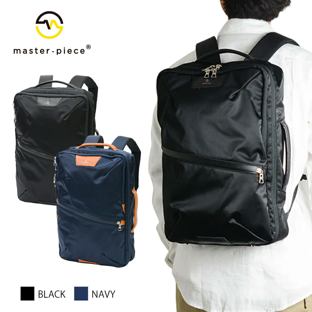 マスターピース リュック プログレス master-piece progress 2WAYバッグ バックパック ブリーフケース 12L カジュアル 通勤 通学 ビジネスリュック メンズ レディース スクエア ラウンドジップ キャリーオン可 02390 【正規販売店】