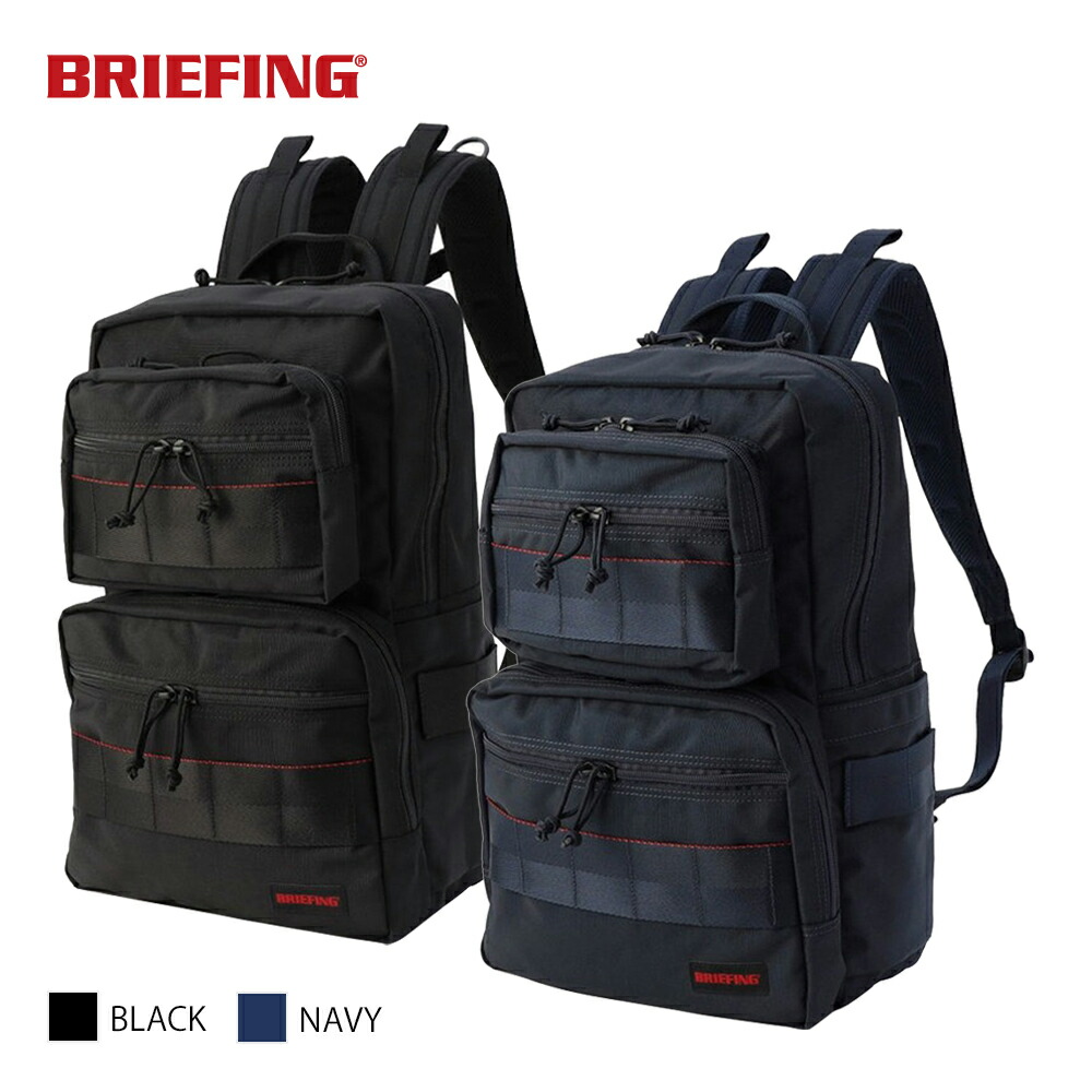 楽天市場】【各種利用でポイント最大27倍！ 】 BRIEFING COMPACT PACK