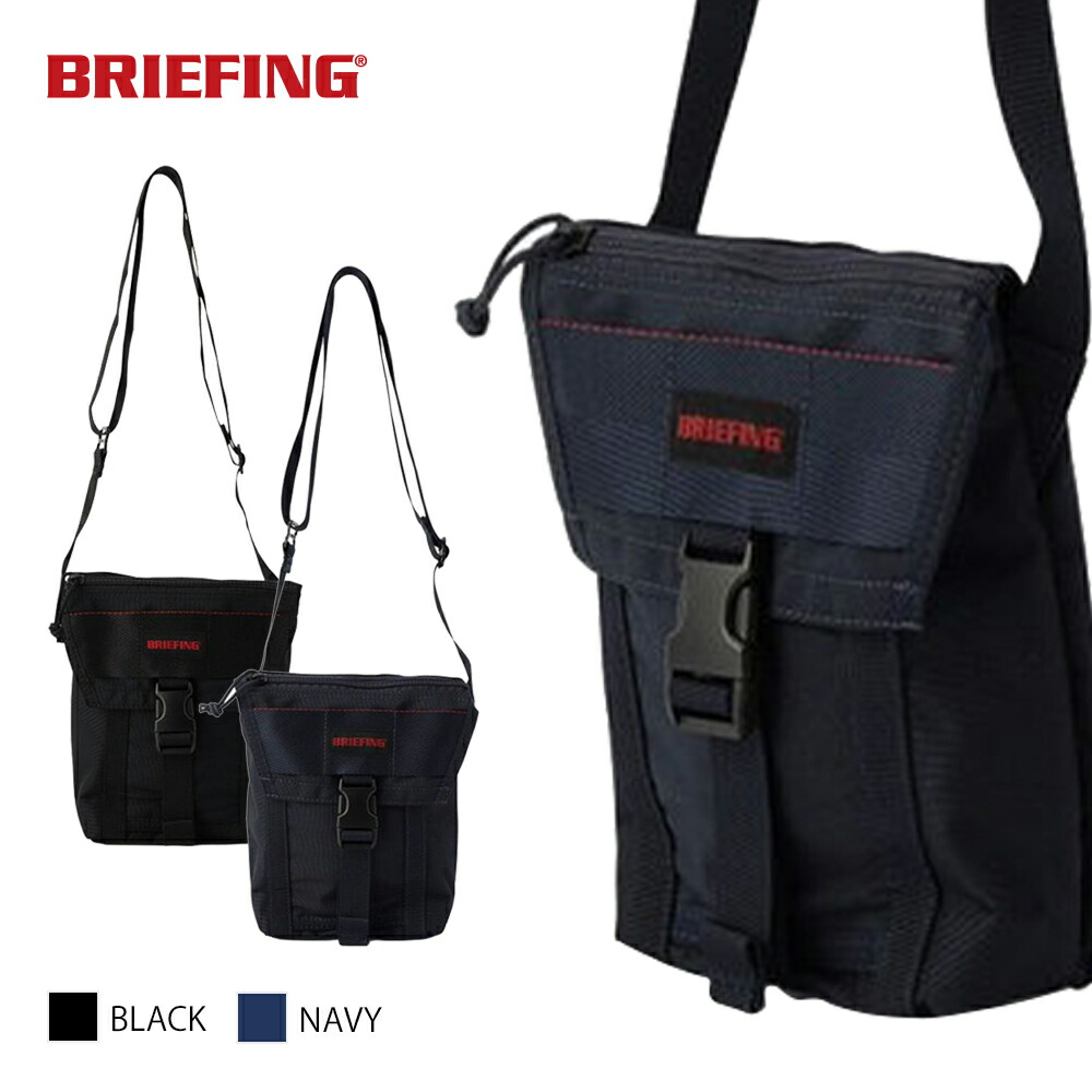 【商品レビューで＋5％】【日本正規品】ブリーフィング ショルダーバッグ BRIEFING 小さい MODULEWARE JET TALL MW GENII BRA233L31 楽天市場】ブリーフィング ショルダーバッグ モジュールウェア