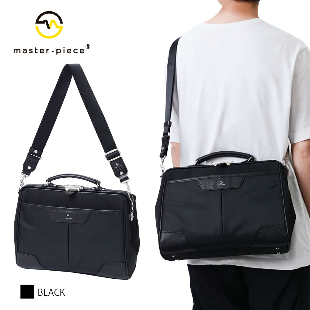 Master-piece Tact ビジネス 2WAY ダレス型 バックパック Master-piece Tact ビジネス 2WAY ダレス型 バックパック