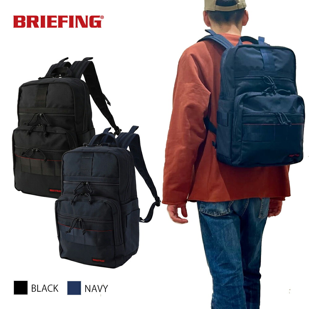 ブリーフィング リュック モジュールウェア BRIEFING MODULEWARE SLIM PACK MW GEN II 14.7L トラベル 通勤 通学 出張 タウンユース 13インチPC対応 ビジネスリュック メンズ レディース スクエア型 ラウンドジップ開閉 スリム BRA233P21 【正規販売店】