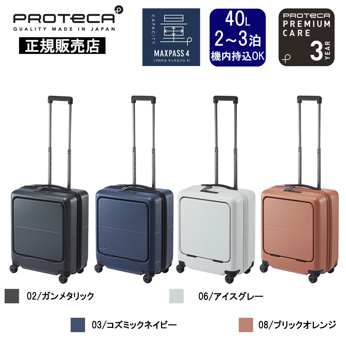 あす楽対応 M8K5L7FBNE8 型番:M8K5L7FBNE8