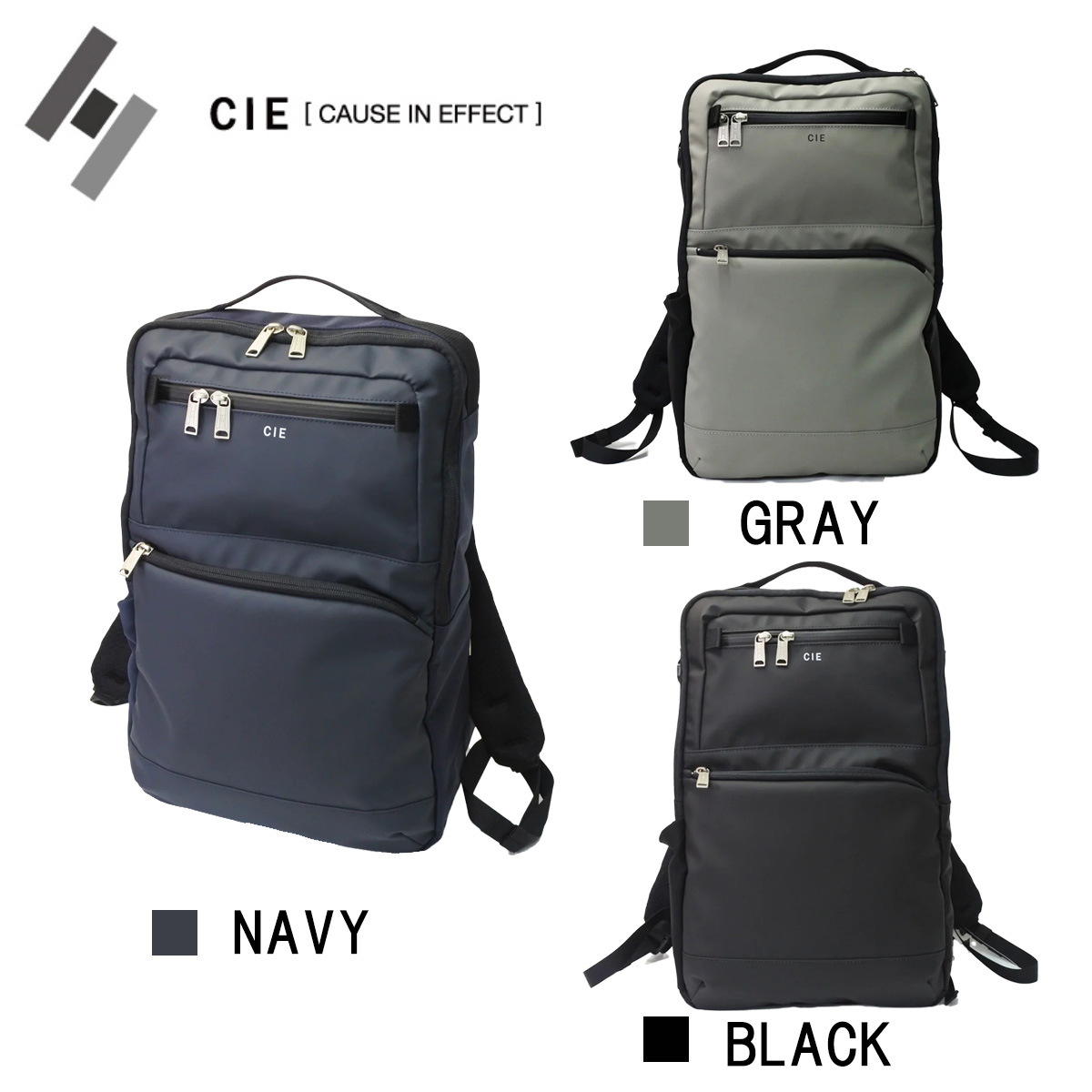 【正規品】シー CIE リュック VARIOUS SQUARE BACKPACK-01 リュック 021826 撥水 雨の日 プレゼント かっこいい｜Double Edge