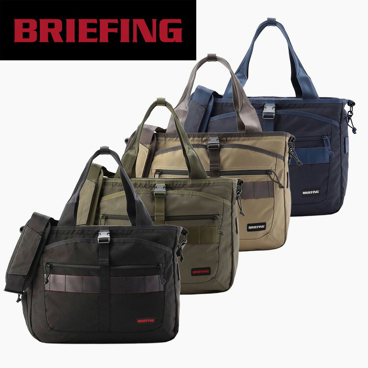 ブリーフィング トートバッグ BRIEFING GOLF TURF WIRE STD トートバッグ BRG253T08 【置き目売りわたす店】