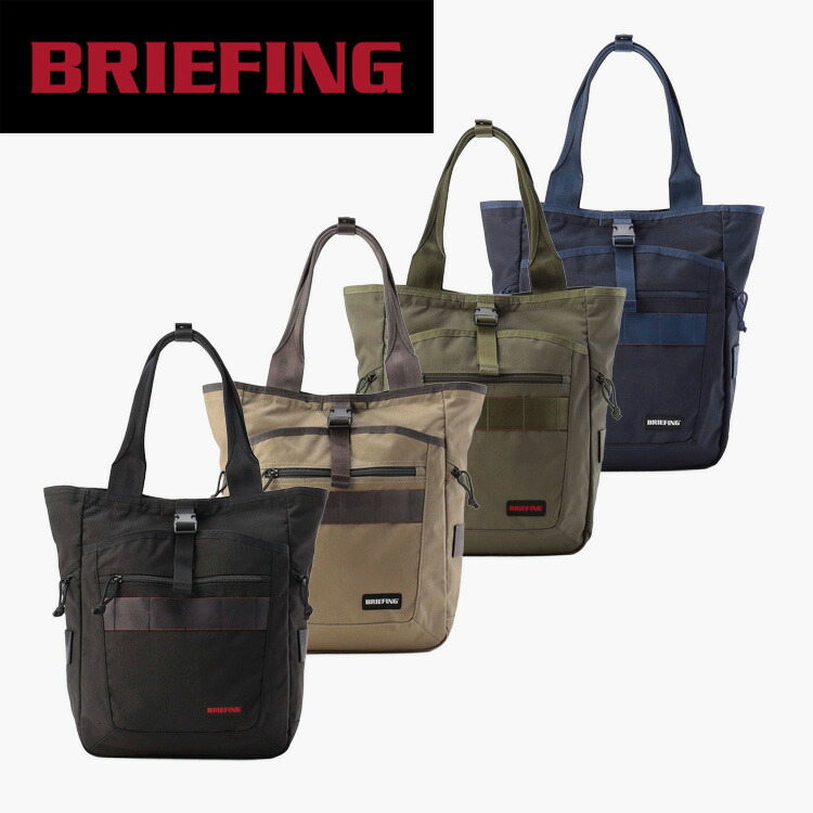 ブリーフィング トートバッグ BRIEFING GOLF TURF TALL TOTE STD トートバッグ BRG253T09 【置き目売りわたす店】