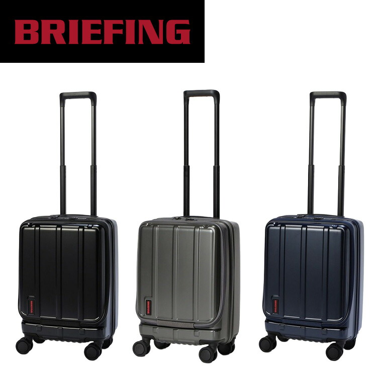 楽天市場】ブリーフィング/BRIEFING H-100 キャリーバッグ キャリー
