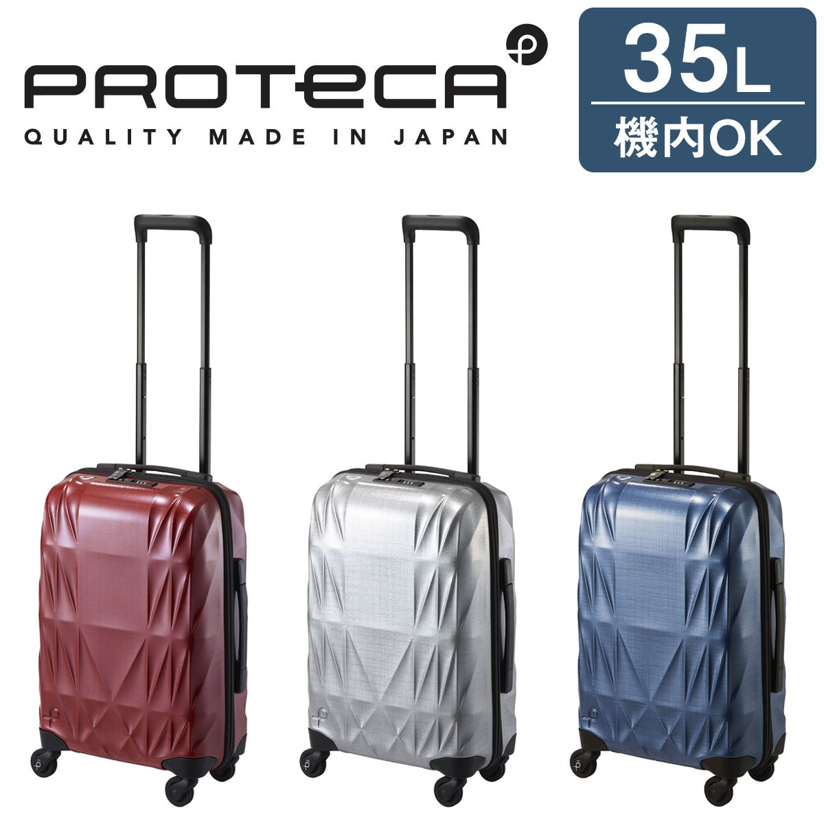 プロテカ 旅行バッグ PROTECA 取り組み大気圏 旅行バッグ 35L メンズ レディース 01541-PROTECA 【定まり売りわたす店】