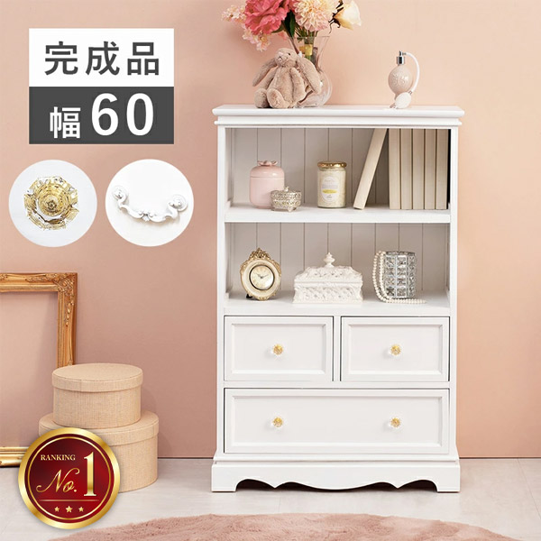 姫系　プリンセス　家具　ホワイト　木製　キャビネット　本棚　子供部屋　送料込み スノーホワイト プリンセス スライド本棚 キャビネット 3段