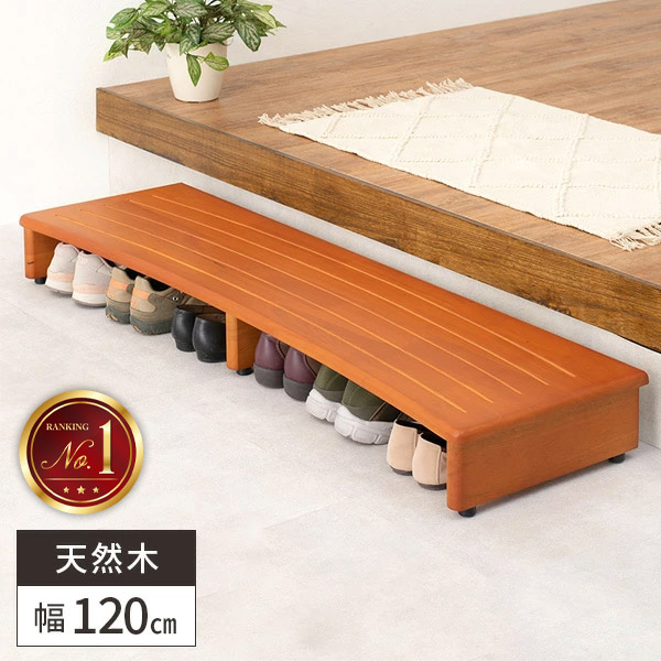 楽天市場】【レビュー特典付き】踏み台 玄関 木製 踏台 ステップ 台 高
