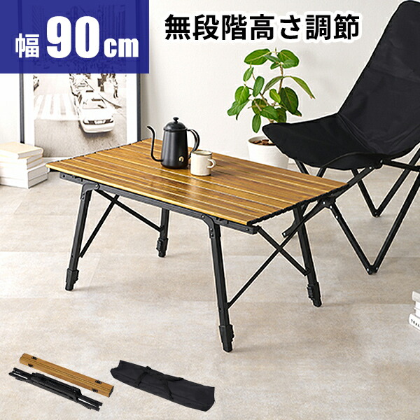 【楽天市場】【レビュー特典付き】【収納袋付き】アウトドアテーブル 折りたたみ テーブル アウトドア コンパクト キャンプ 軽量 ガーデン
