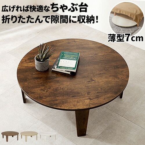 楽天市場】【本日限定☆最大ポイント5倍!】テーブル 古材 昇降 楽天市場】【本日限定☆最大ポイント5倍!】テーブル 古材 昇降