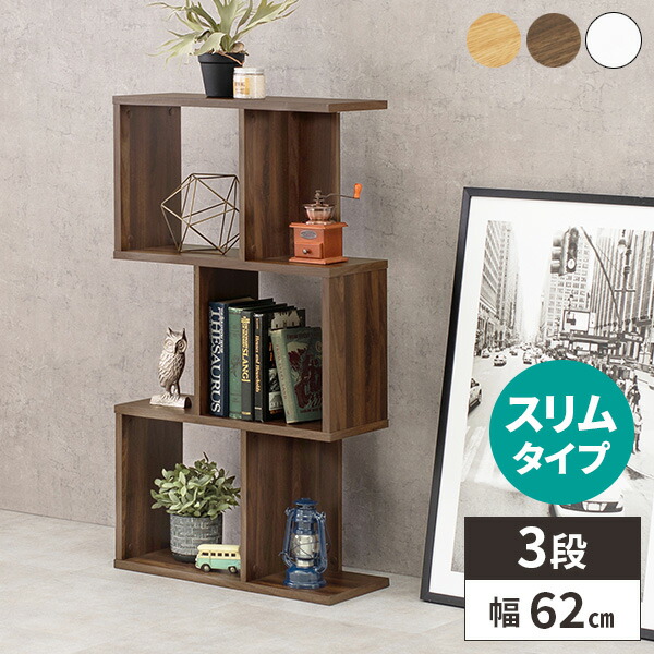 楽天市場】【P3倍11/1 13-15時&最大1万円ｸｰﾎﾟﾝ11/1】 オープン