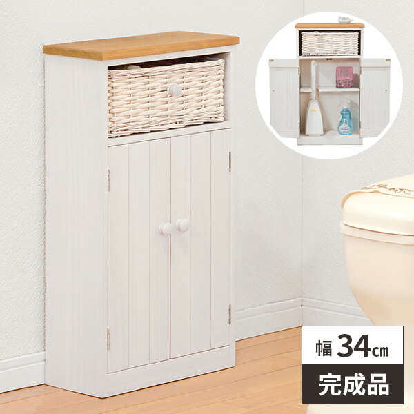 【レビュー特典付き】トイレラック スリム 完成品 ナチュラル カントリー フレンチ 木製 桐 おしゃれ バスケット収納 カフェ 飲食店 サロン 事務所 かわいい 可愛い ブラシ収納 トイレットペーパー トイレ 収納 ストッカー 白 ホワイト