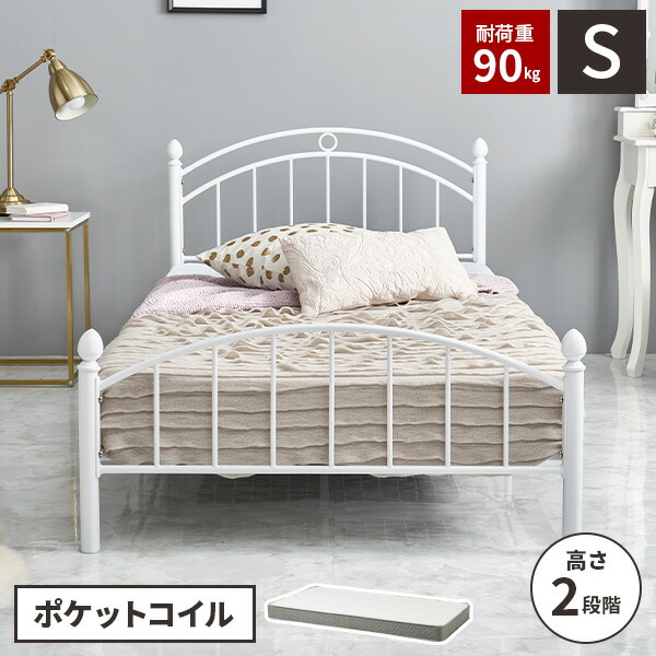 楽天市場】【最大全額タダ！1/10限定で当選確率2分の1】ベッド パイプ