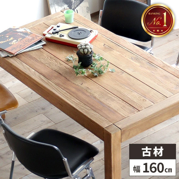 北欧レトロ 無垢材 木製 大型 ダイニングテーブル センターテーブル 古家具古材 楽天市場】ダイニングテーブル 古材 古木 2人 幅80cm