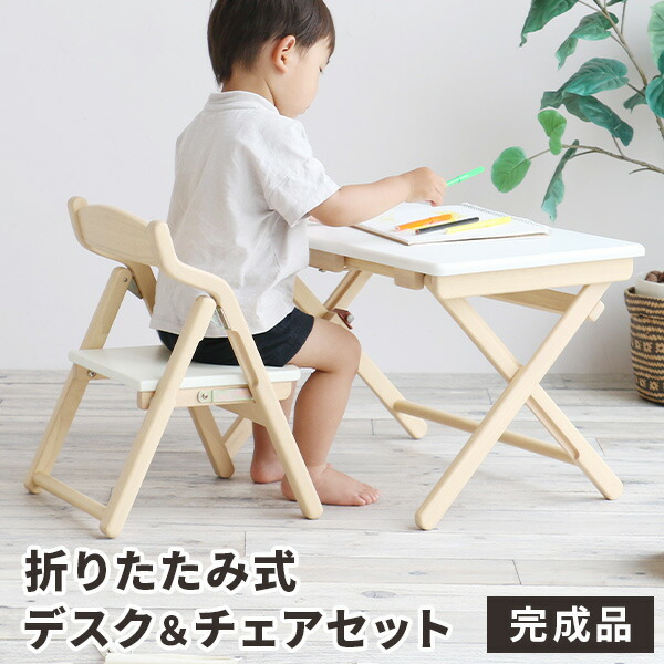 毎月商いものが入れ替わる！お得な割引き販売会場！ 子供部屋用インテリア・寝具・収納-インテリア・寝具・収納