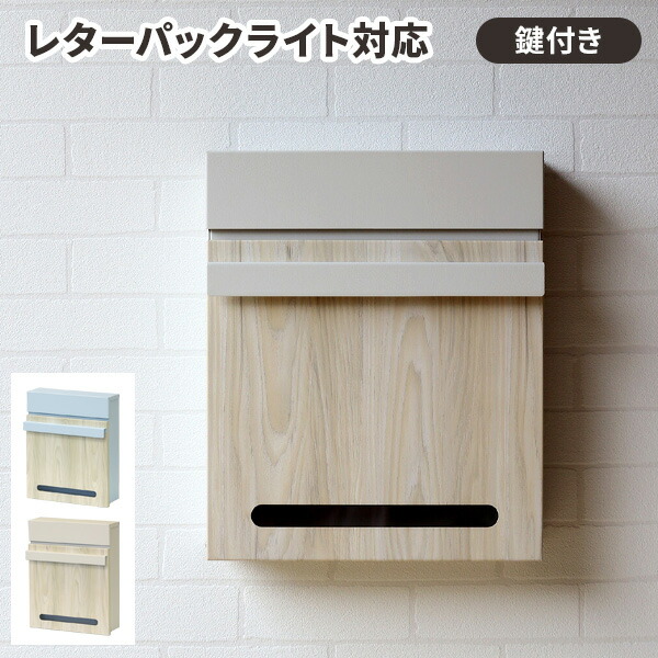 毎月商いものが入れ替わる！お得な割引き販売会場！ 玄関・門用エクステリア-ポスト-エクステリア・ガーデンファニチャー