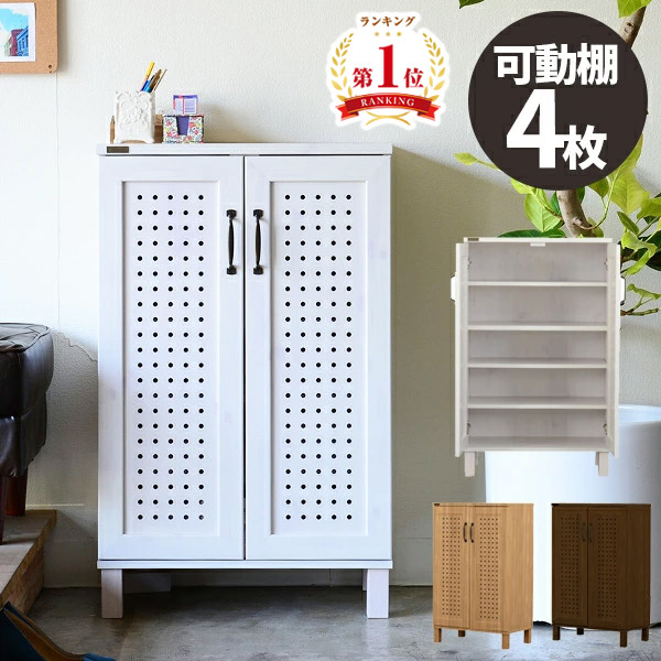 【レビュー特典付き】下駄箱 脚付き シューズボックス 扉付き 靴箱 木製 大容量 白 靴 収納 棚 薄型 ホワイト 幅60cm おしゃれ 奥行き35cm くつ箱 玄関 5段 ストック収納 北欧 ブーツ収納 アパート コンパクト ブラウン シンプル ストッカー｜サムライ家具