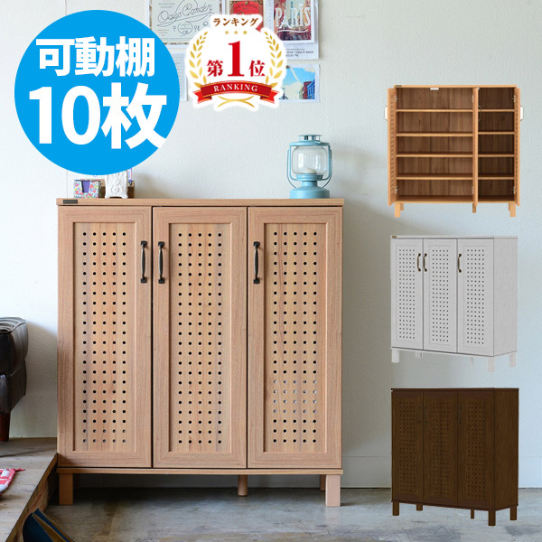 楽天市場】下駄箱 本棚 書棚 大容量 幅80cm 扉付き ロータイプ 玄関