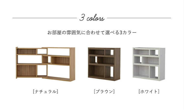 木製 L字 コーナー ロータイプ オープンラック ラック オープンラック 収納棚 本棚 角 ナチュラル 本棚 ラック カラーボックス おしゃれ 縮める 広げる 直角の3wayで収納を楽しく素敵にするシェルフ ロータイプだから一人暮らしの本棚や小物収納にぴったり シェルフ 木製 L字 コーナー ロータイプ オープンラック ラック オープンラック 収納棚 本棚 角 ナチュラル 本棚 ラック カラーボックス おしゃれ 縮める 広げる 直角の3wayで収納を楽しく素敵にするシェルフ ロータイプだから一人暮らしの本棚や小物収納にぴったり シェルフ