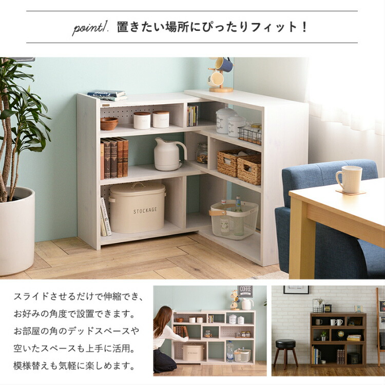 木製 L字 コーナー ロータイプ オープンラック ラック オープンラック 収納棚 本棚 角 ナチュラル 本棚 ラック カラーボックス おしゃれ 縮める 広げる 直角の3wayで収納を楽しく素敵にするシェルフ ロータイプだから一人暮らしの本棚や小物収納にぴったり シェルフ 木製 L字 コーナー ロータイプ オープンラック ラック オープンラック 収納棚 本棚 角 ナチュラル 本棚 ラック カラーボックス おしゃれ 縮める 広げる 直角の3wayで収納を楽しく素敵にするシェルフ ロータイプだから一人暮らしの本棚や小物収納にぴったり シェルフ