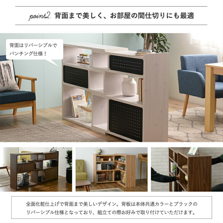 木製 L字 コーナー ロータイプ オープンラック ラック オープンラック 収納棚 本棚 角 ナチュラル 本棚 ラック カラーボックス おしゃれ 縮める 広げる 直角の3wayで収納を楽しく素敵にするシェルフ ロータイプだから一人暮らしの本棚や小物収納にぴったり シェルフ 木製 L字 コーナー ロータイプ オープンラック ラック オープンラック 収納棚 本棚 角 ナチュラル 本棚 ラック カラーボックス おしゃれ 縮める 広げる 直角の3wayで収納を楽しく素敵にするシェルフ ロータイプだから一人暮らしの本棚や小物収納にぴったり シェルフ