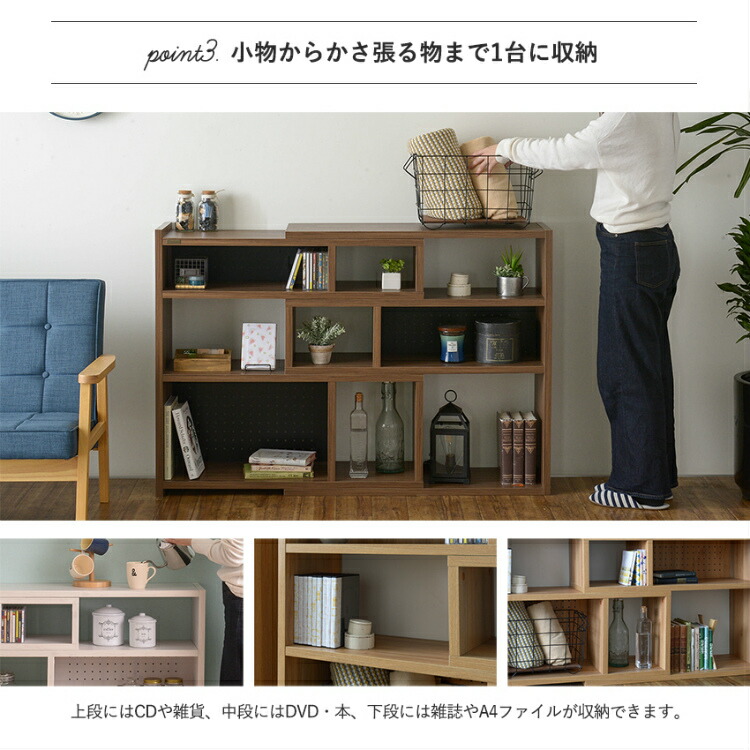 木製 L字 コーナー ロータイプ オープンラック ラック オープンラック 収納棚 本棚 角 ナチュラル 本棚 ラック カラーボックス おしゃれ 縮める 広げる 直角の3wayで収納を楽しく素敵にするシェルフ ロータイプだから一人暮らしの本棚や小物収納にぴったり シェルフ 木製 L字 コーナー ロータイプ オープンラック ラック オープンラック 収納棚 本棚 角 ナチュラル 本棚 ラック カラーボックス おしゃれ 縮める 広げる 直角の3wayで収納を楽しく素敵にするシェルフ ロータイプだから一人暮らしの本棚や小物収納にぴったり シェルフ