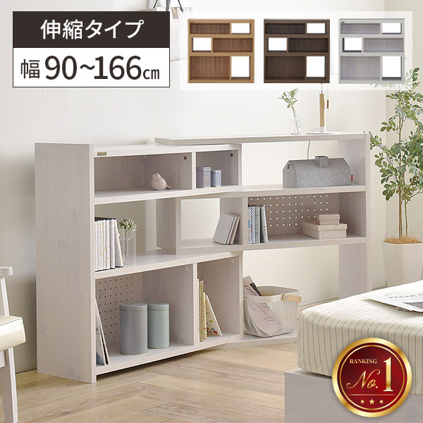 楽天市場】【レビュー特典付き】シェルフ 収納棚 木製 l字 棚 コーナー