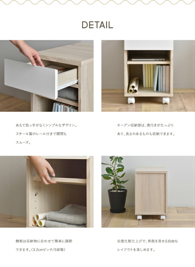 デスク下収納 デスクワゴン 収納 おしゃれ サイドチェスト デスク下 木製ワゴン ルーター収納 サイドラック ナイトテーブル 収納棚 キャスター付き 北欧 サイドテーブル 引き出し ラック コンパクト テレワーク Napierprison Com