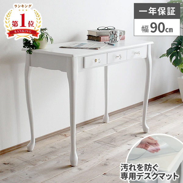 楽天市場】デスク ホワイトウォッシュ 幅90 机 引き出し付き シンプル
