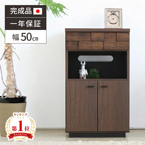 【レビュー特典付き】キャビネット 収納 棚 引き出し 完成品 電話台 扉付き 木製 日本製 おしゃれ コンパクト ベッドサイド 床頭台 収納棚 アンティーク風 ブラウン リビング収納 省スペース 玄関収納 無垢