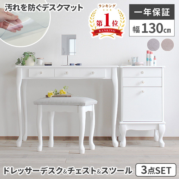楽天市場】ドレッサー デスク 兼用 完成品 90cm幅 鏡付き メイク台
