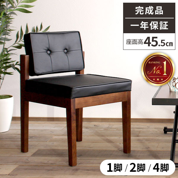 楽天市場】1人掛け ダイニングソファ セブン2 全2色 | 一人 一人用