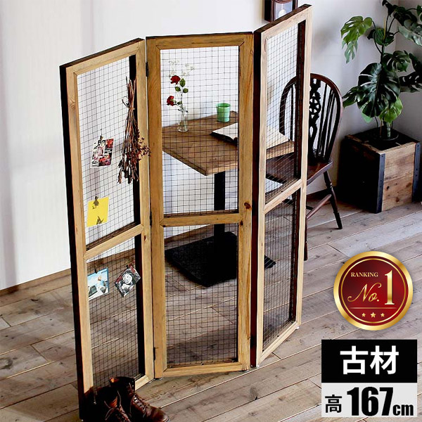 楽天市場】パーテーション 衝立 木製 間仕切り 古材 家具