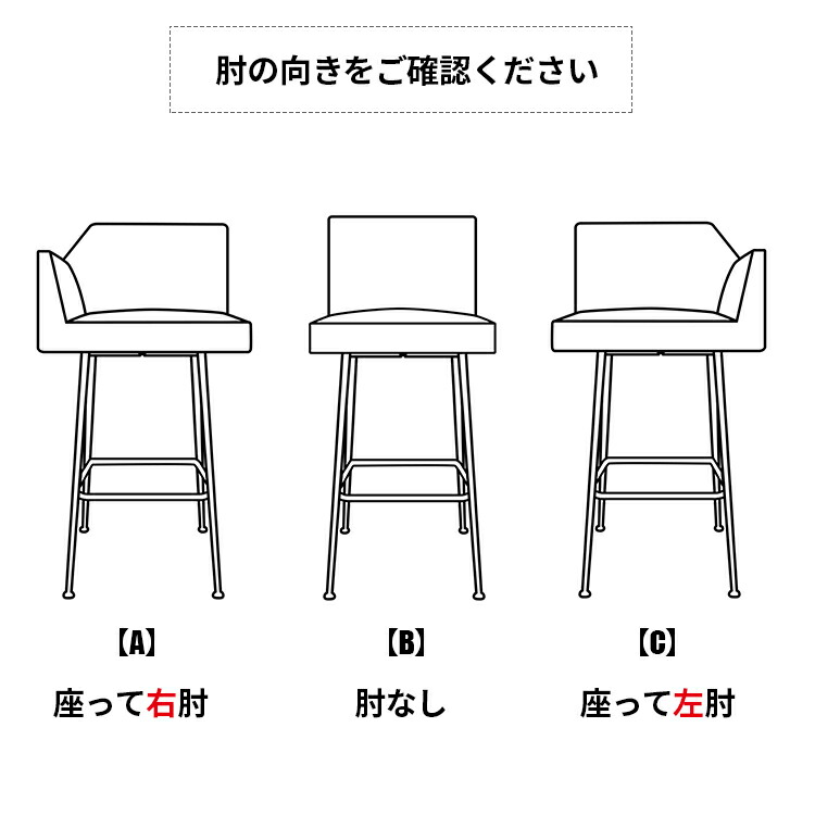 カウンターチェア椅子バーチェア業務用カウンター肘掛けイス北欧背もたれ付きカウンター椅子チェアカウンターチェアー座面高70cmおしゃれカウンタースツール肘付きソファいすハイスツール高めハイチェアバーカウンター飲食店カフェ