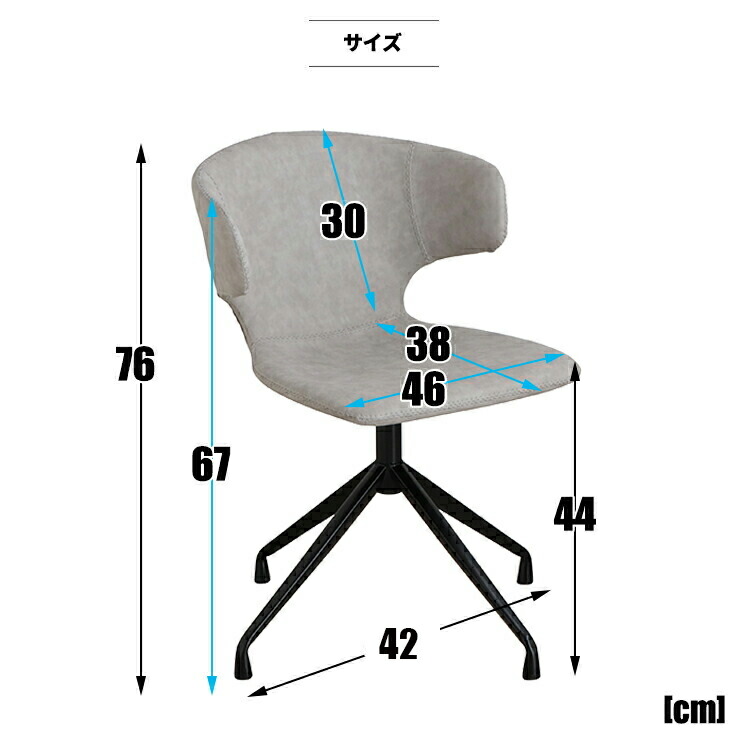 楽天市場 ダイニングチェア 回転 椅子 デスクチェア おしゃれ テレワーク 回転チェア グレー 回転椅子 チェア ワークチェア オフィスチェア 北欧 在宅ワーク 疲れない 回転イス 高め ダイニングチェアー ブラウン オフィスチェアー サムライ家具