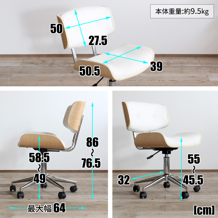 デスクチェア 椅子 オフィスチェア 疲れにくい オフィスチェアー キャスターチェア レトロ ガス圧 ワークチェア コンパクト ホワイト 在宅勤務 デザインチェア 北欧 アンティーク おしゃれ 腰痛 昇降式 在宅ワーク 木製 チェア パソコンチェア 白 疲れない